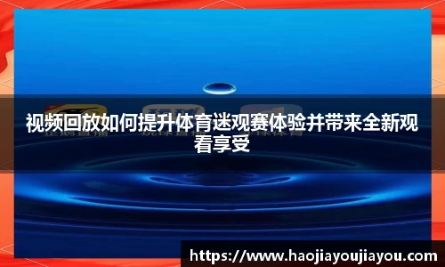 evo视讯平台