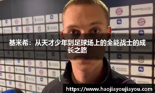 evo视讯真人